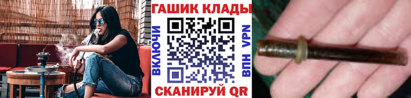 даркнет сайт  Козельск  ГАШИШ Cannabis 