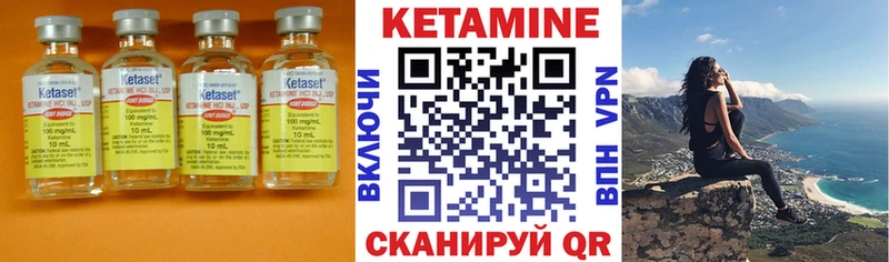 Кетамин ketamine  Козельск 