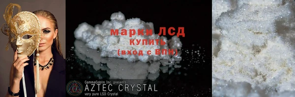 стаф Балабаново