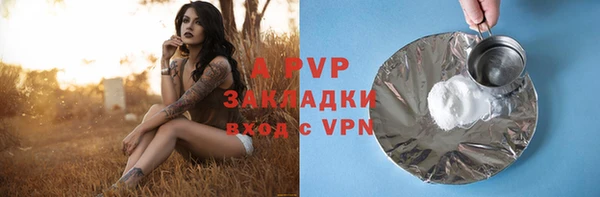 стаф Балабаново