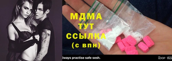 стаф Балабаново