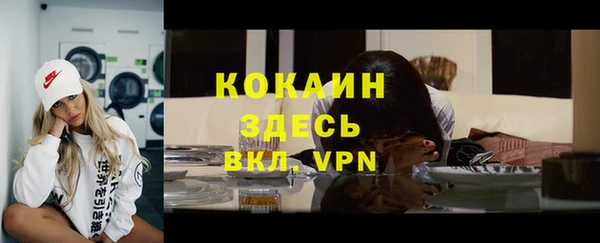 бошки Балахна