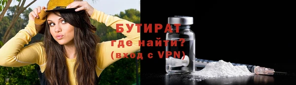 бошки Балахна