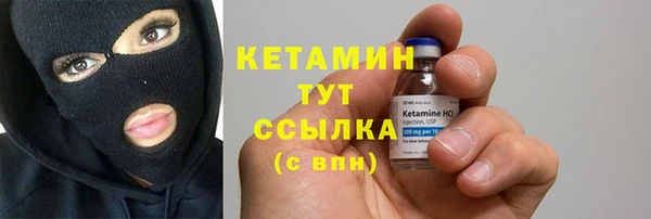 стаф Балабаново