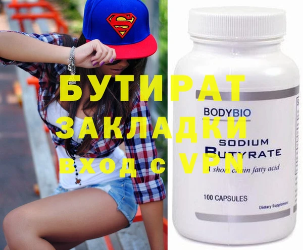 стаф Балабаново