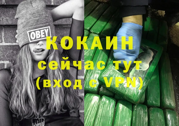 стаф Балабаново