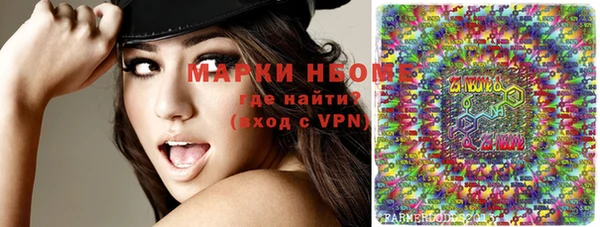 бошки Балахна