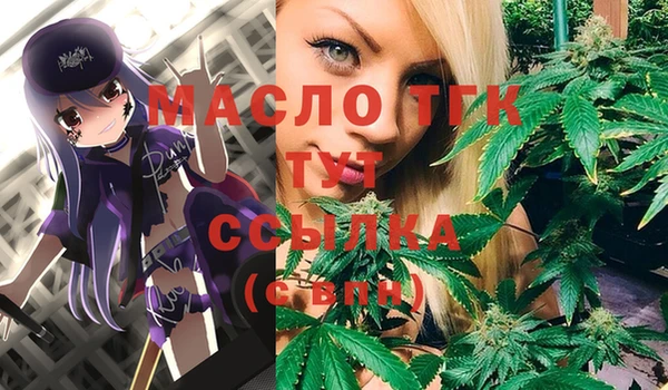 бошки Балахна