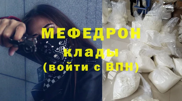 стаф Балабаново