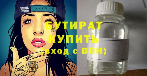 стаф Балабаново