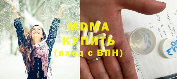 стаф Балабаново