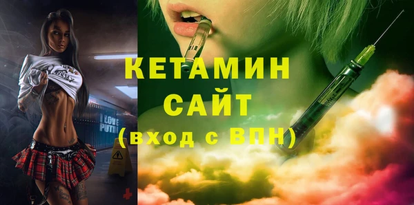 стаф Балабаново